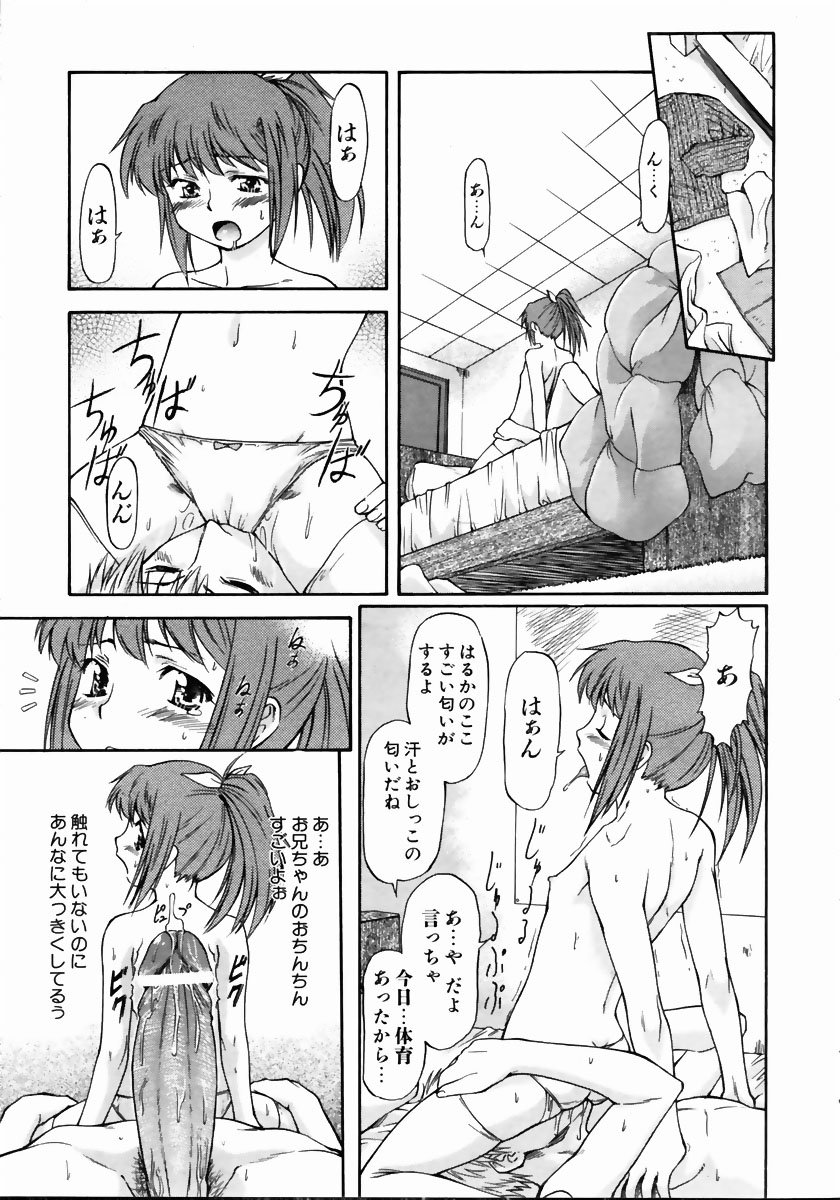 COMIC 阿吽 2004年5月号 VOL.96