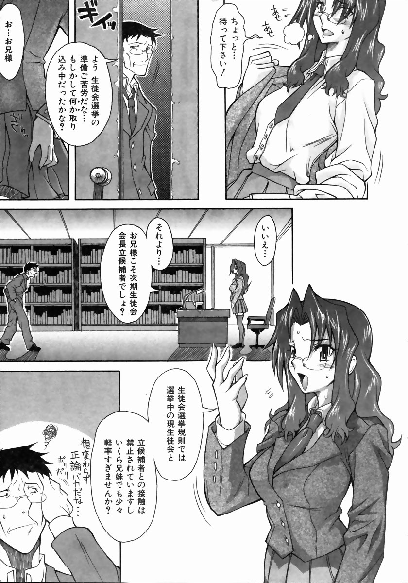 COMIC 阿吽 2004年5月号 VOL.96