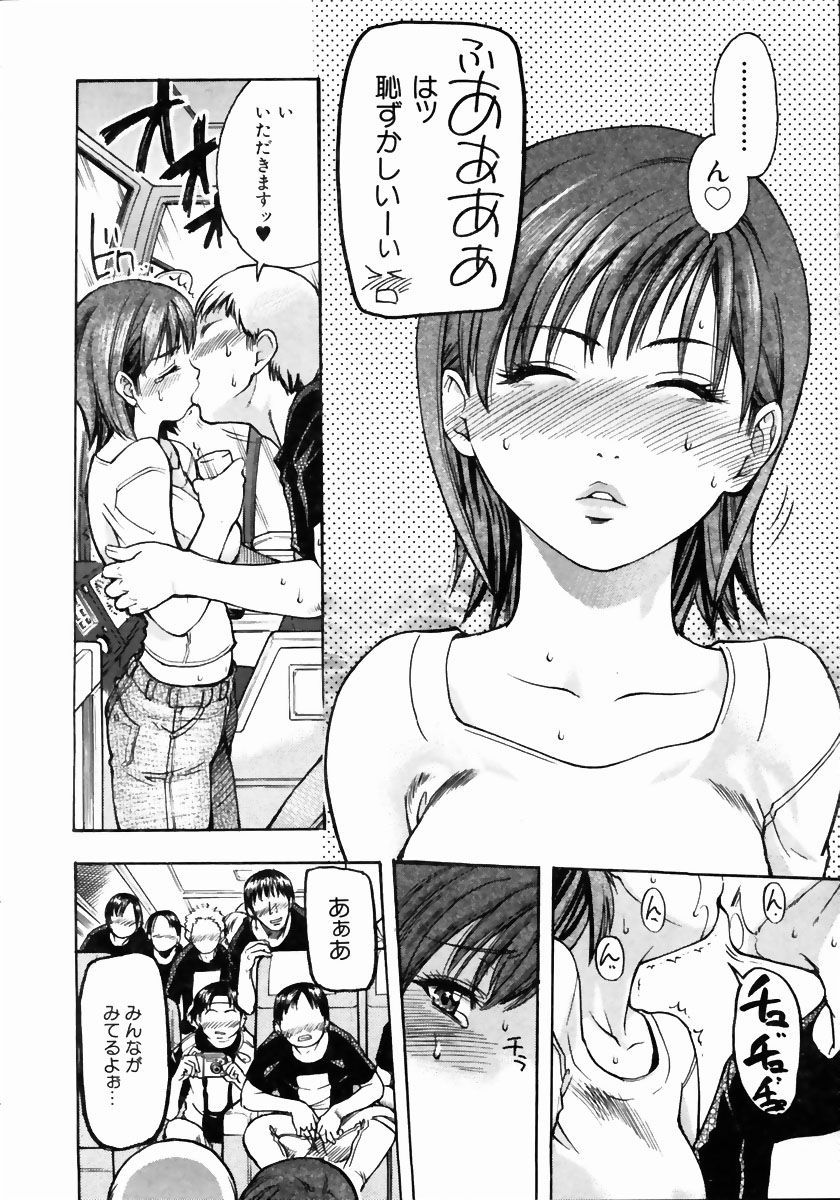 COMIC 阿吽 2004年5月号 VOL.96