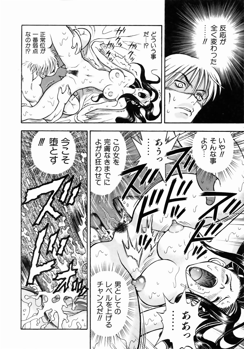 COMIC 阿吽 2004年5月号 VOL.96