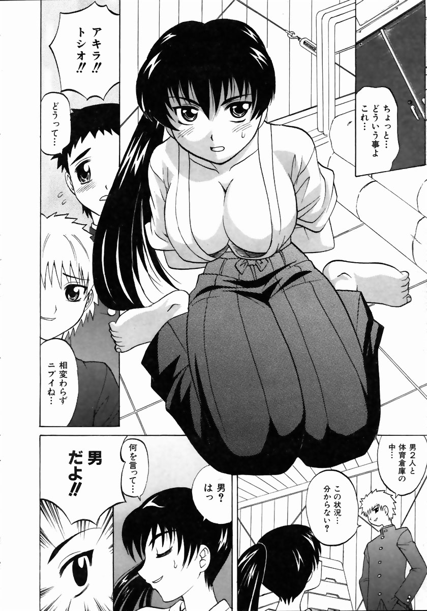 COMIC 阿吽 2004年5月号 VOL.96