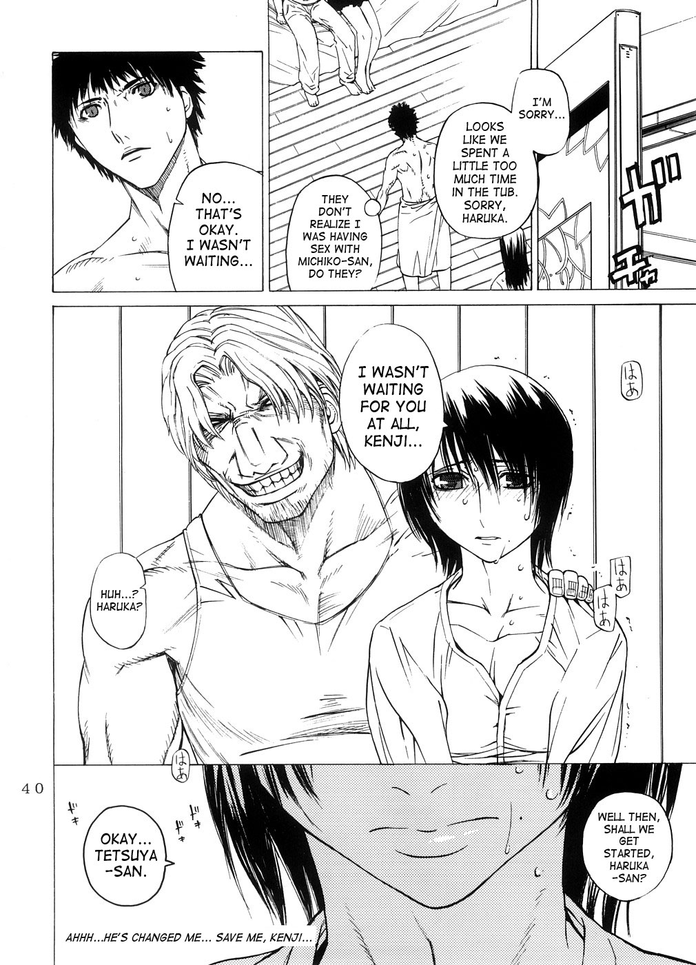 (サンクリ33) [紅茶屋 (大塚子虎)] 交差する雄と雌-堕ちていくはるか- [英訳]