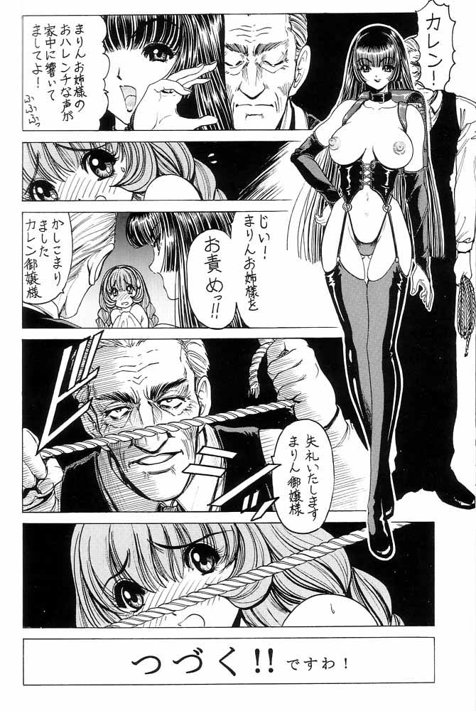 野々村秀樹「野々村秀樹作」