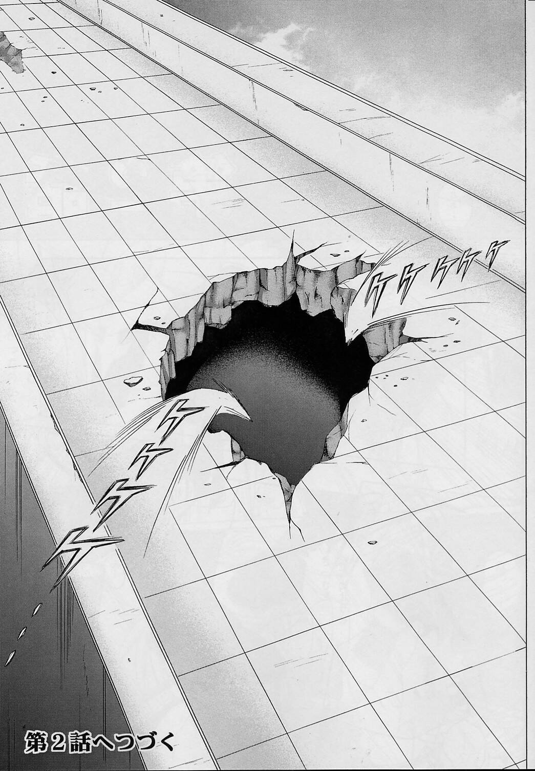 [サイクロン (冷泉、和泉知也)] DIME ALLIANCE -ダイム・アライアンス- (ドラゴンクエスト ダイの大冒険)