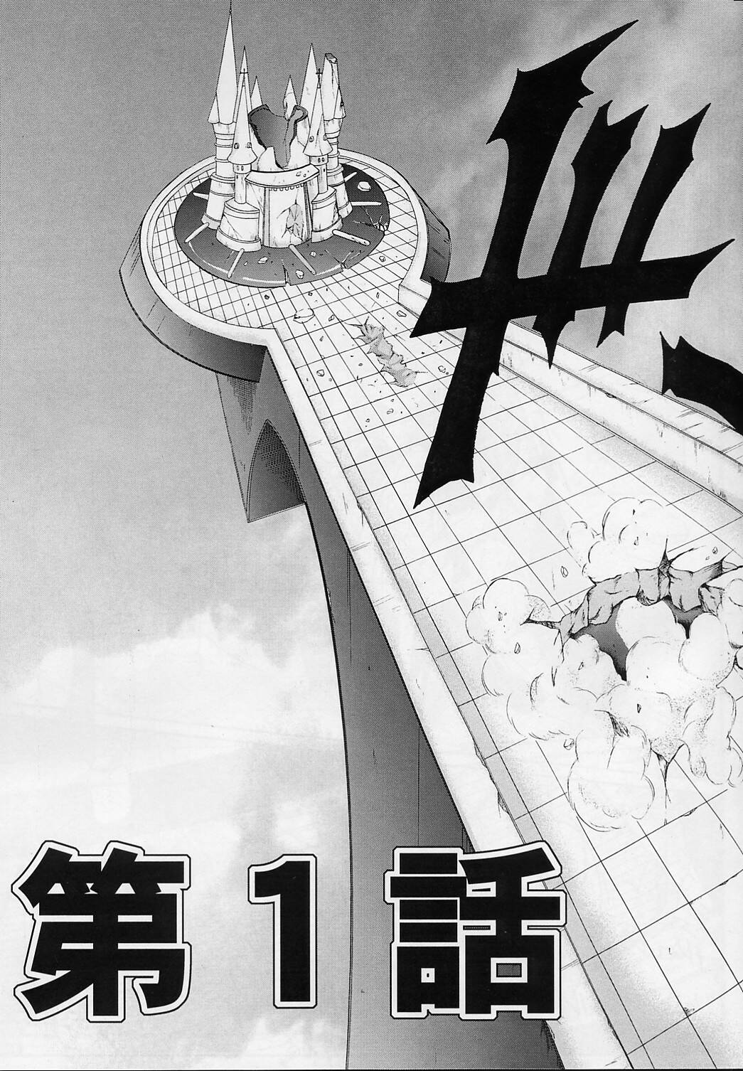 [サイクロン (冷泉、和泉知也)] DIME ALLIANCE -ダイム・アライアンス- (ドラゴンクエスト ダイの大冒険)