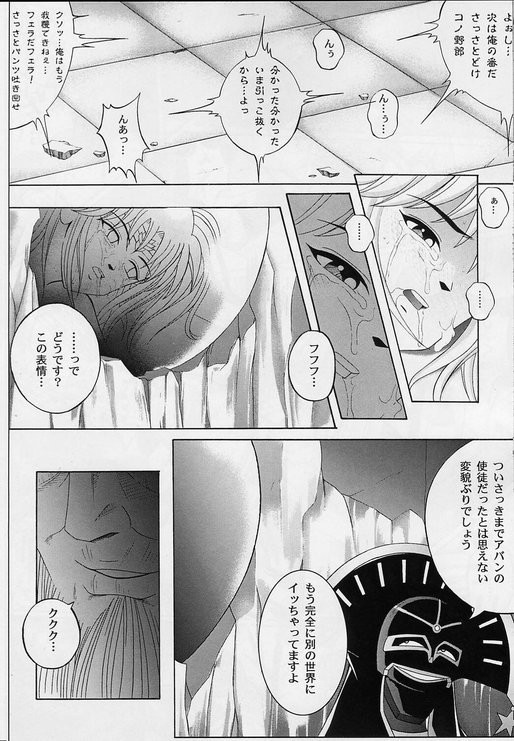 [サイクロン (冷泉、和泉知也)] DIME ALLIANCE -ダイム・アライアンス- (ドラゴンクエスト ダイの大冒険)