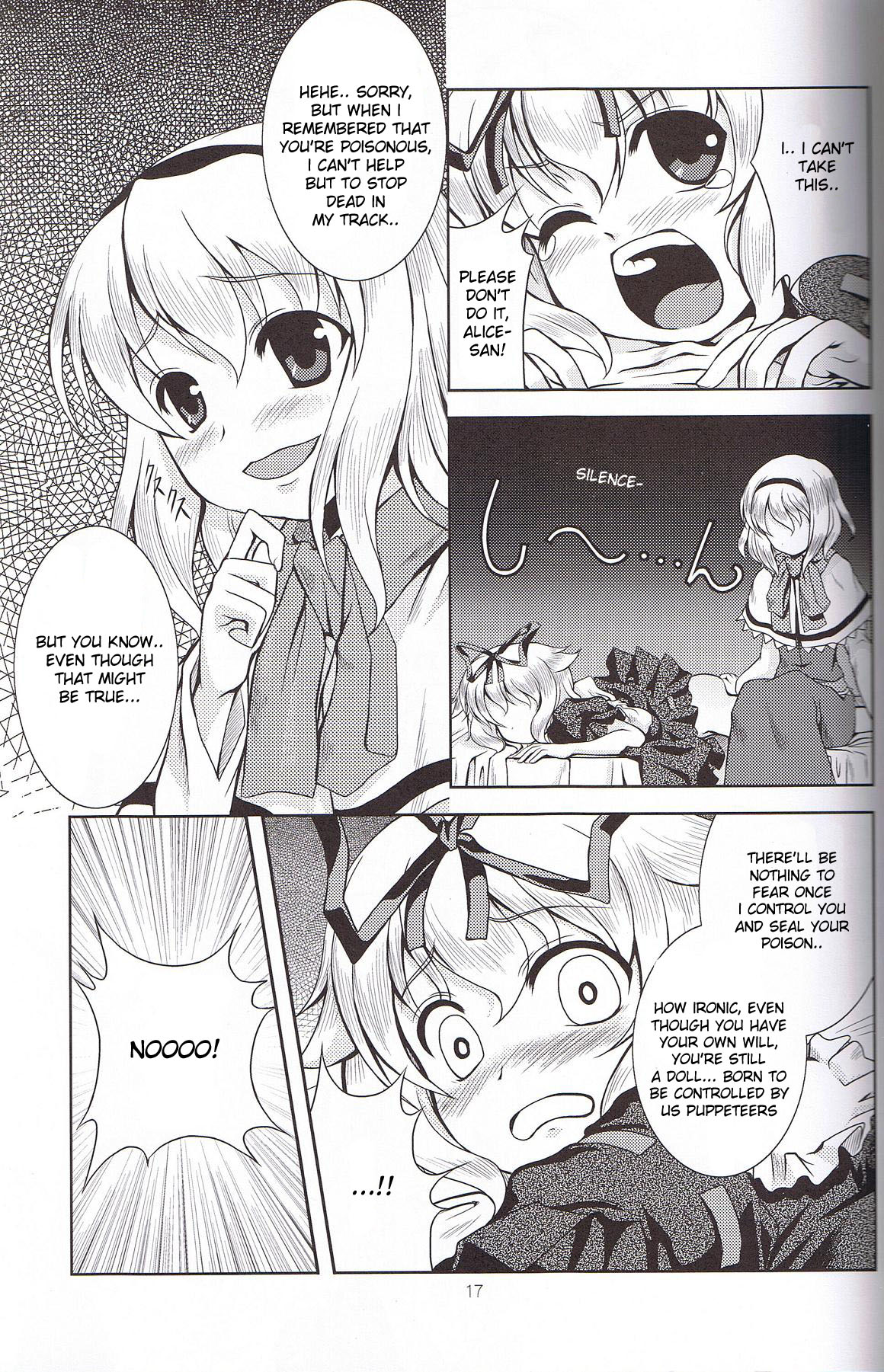 (東方不敗小町3) [Memoria (ティルム)] 人形革命 (東方Project) [英訳]