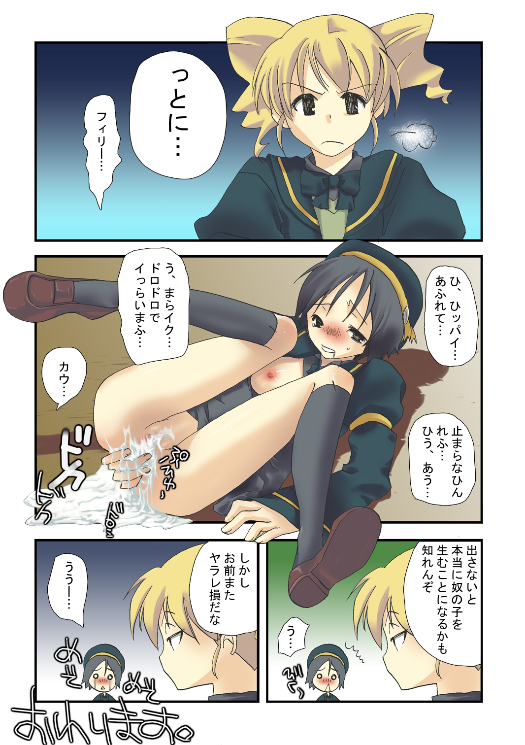 [MAHOUSE (じゃこうねずみ)] MAHOUSE Vol.1