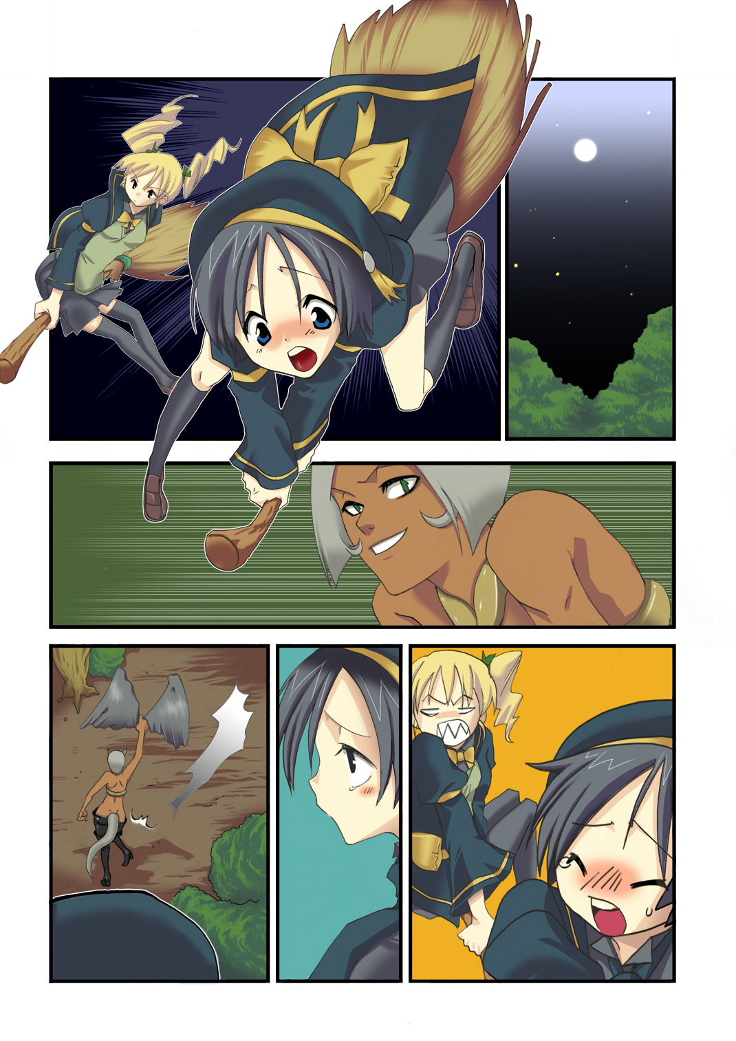 [MAHOUSE (じゃこうねずみ)] MAHOUSE Vol.1