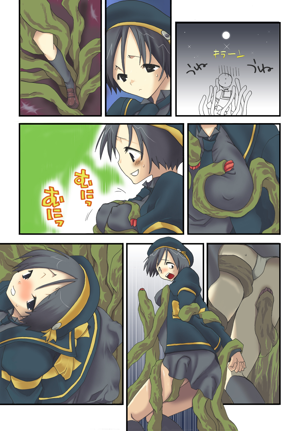 [MAHOUSE (じゃこうねずみ)] MAHOUSE Vol.1