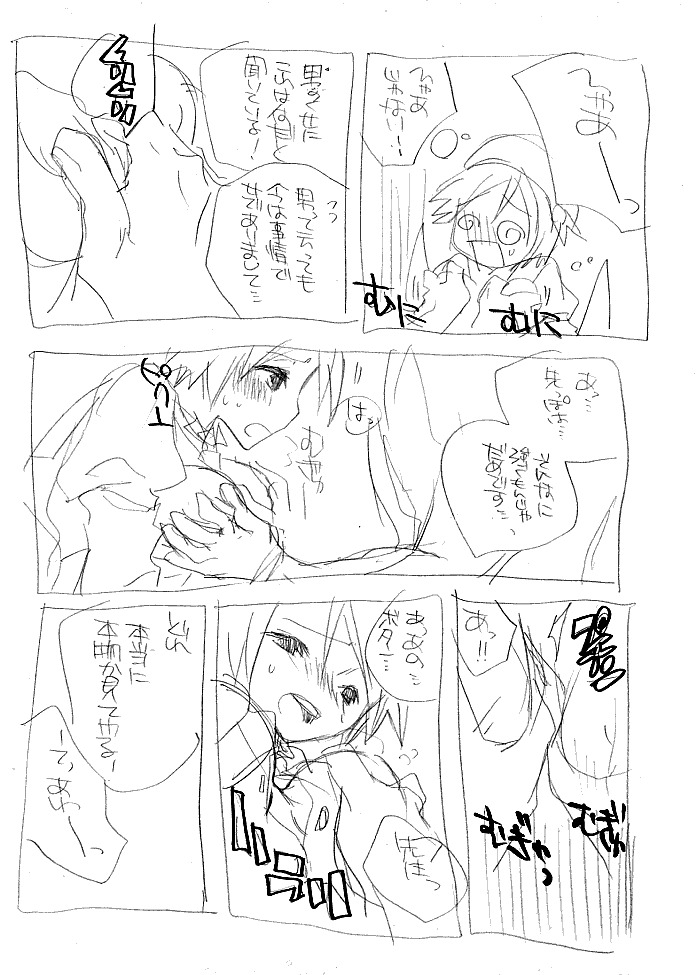 [MAHOUSE (じゃこうねずみ)] MAHOUSE Vol.1