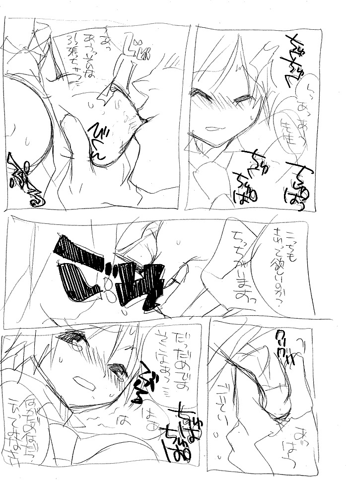 [MAHOUSE (じゃこうねずみ)] MAHOUSE Vol.1