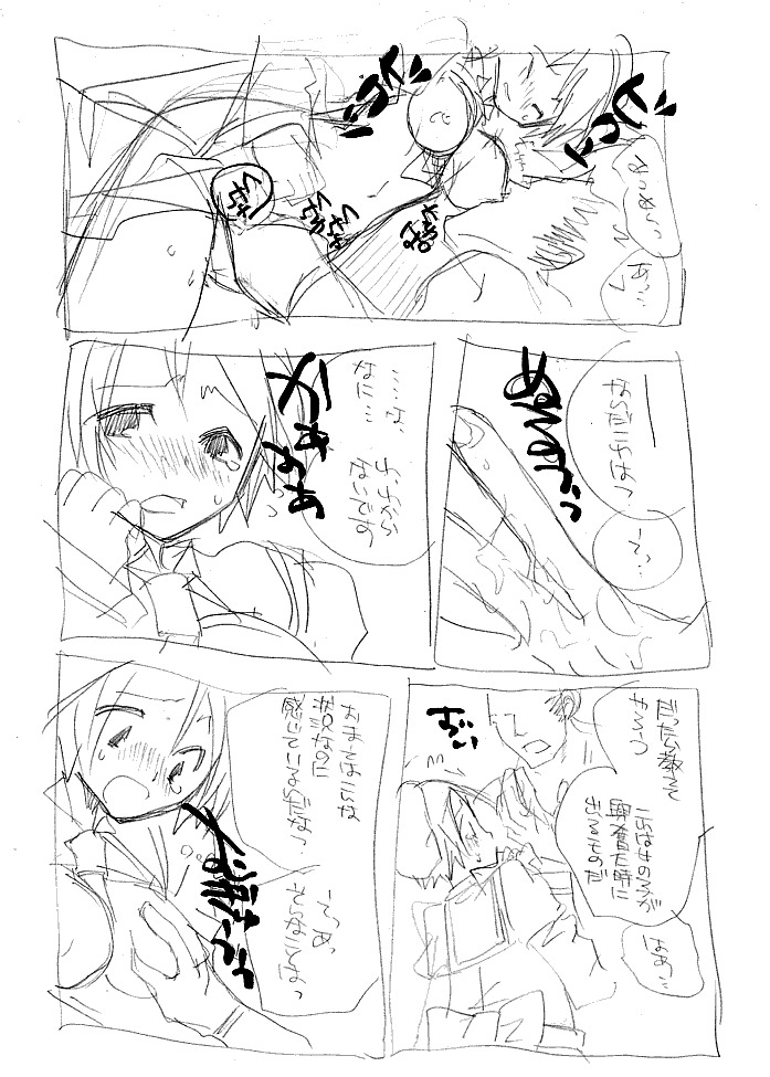 [MAHOUSE (じゃこうねずみ)] MAHOUSE Vol.1