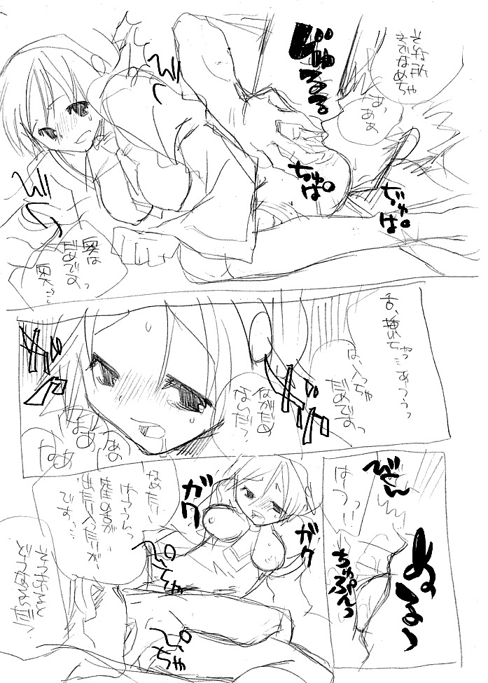 [MAHOUSE (じゃこうねずみ)] MAHOUSE Vol.1