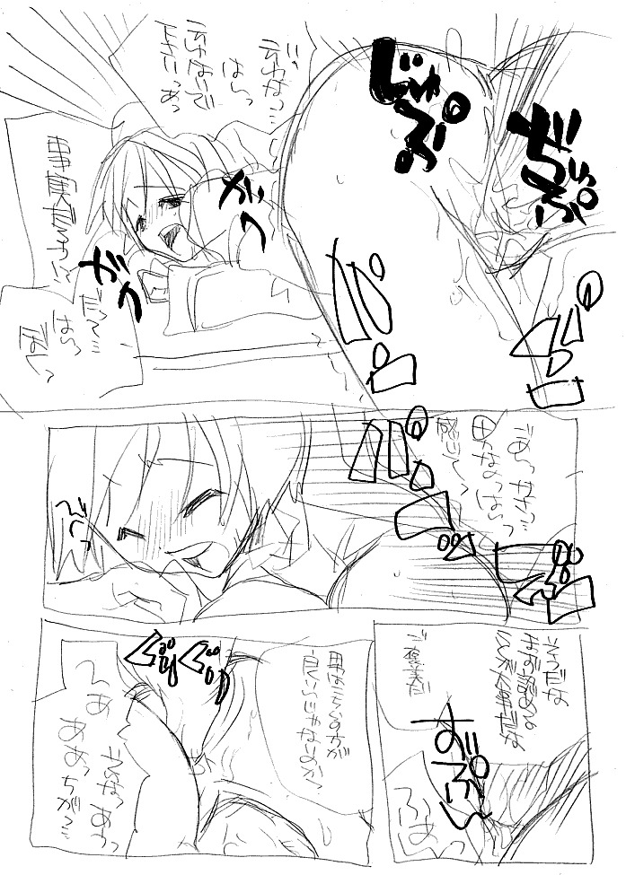 [MAHOUSE (じゃこうねずみ)] MAHOUSE Vol.1