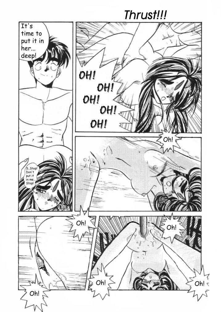 [天誅組 (天誅男)] IF (ああっ女神さまっ) [英訳] [無修正]