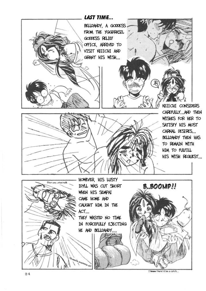 [天誅組 (天誅男)] IF (ああっ女神さまっ) [英訳] [無修正]