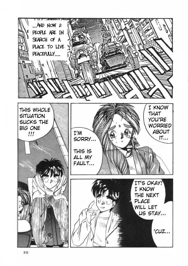 [天誅組 (天誅男)] IF (ああっ女神さまっ) [英訳] [無修正]