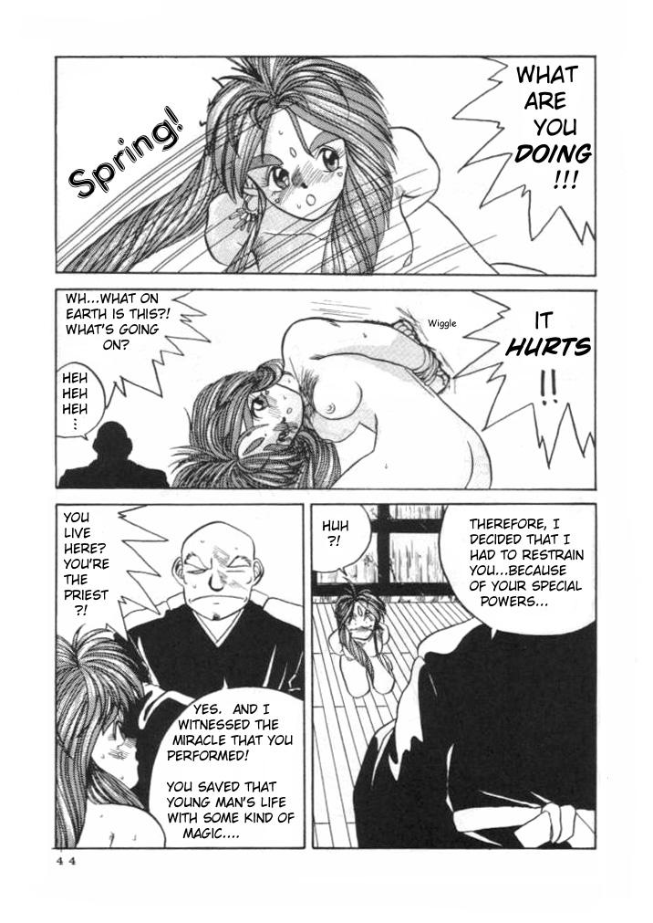 [天誅組 (天誅男)] IF (ああっ女神さまっ) [英訳] [無修正]