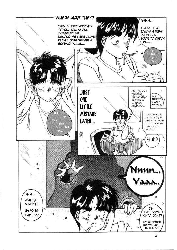 [天誅組 (天誅男)] IF (ああっ女神さまっ) [英訳] [無修正]