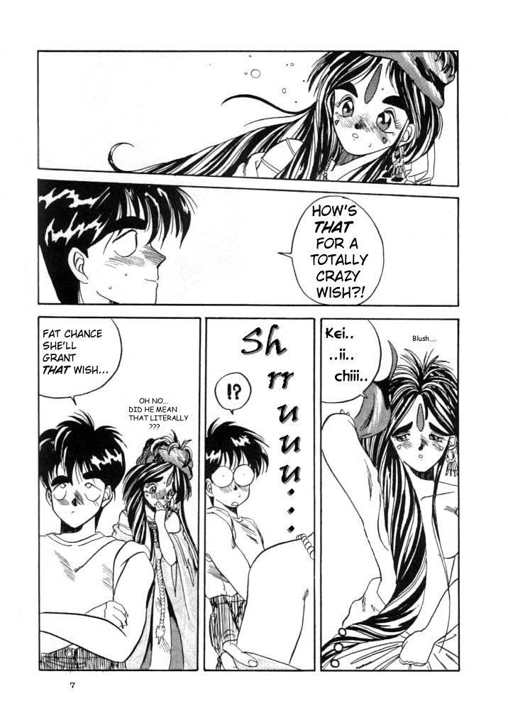 [天誅組 (天誅男)] IF (ああっ女神さまっ) [英訳] [無修正]