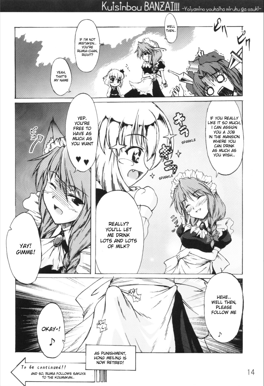(例大祭3) [Mirabilien Fabrik (柚子桃)] くいしん坊万才！！！ ～宵闇の妖怪はミルクがお好き♪～ (東方Project) [英訳]