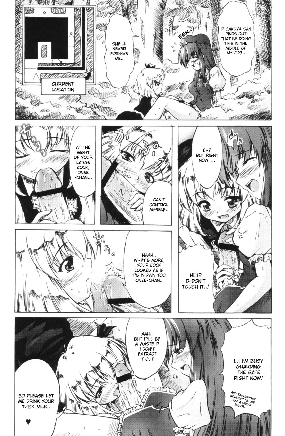 (例大祭3) [Mirabilien Fabrik (柚子桃)] くいしん坊万才！！！ ～宵闇の妖怪はミルクがお好き♪～ (東方Project) [英訳]