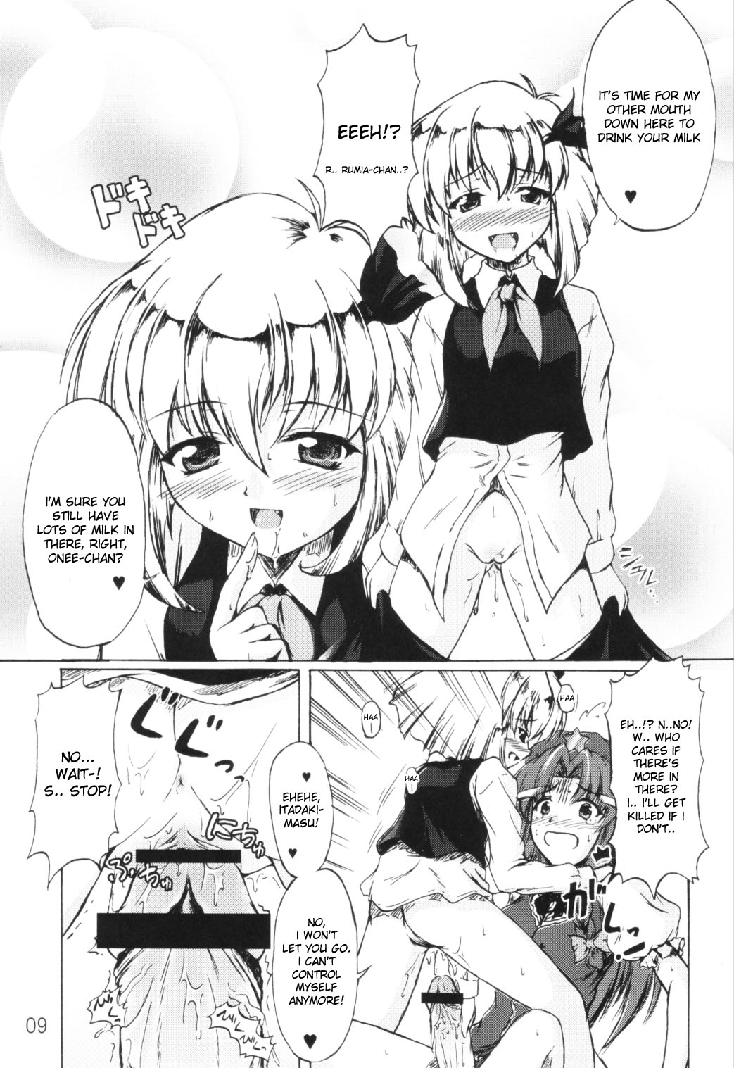 (例大祭3) [Mirabilien Fabrik (柚子桃)] くいしん坊万才！！！ ～宵闇の妖怪はミルクがお好き♪～ (東方Project) [英訳]