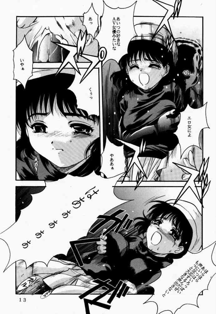 [自由ヶ丘商店街 (平木直利)] らくがき (ちょびっツ)