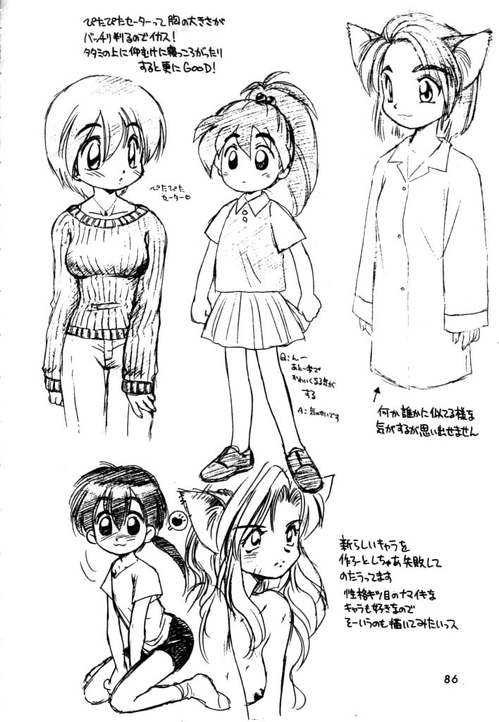 [ででぽっぽ (えびふらい, ねりわさび)] 独立混成西野兵団