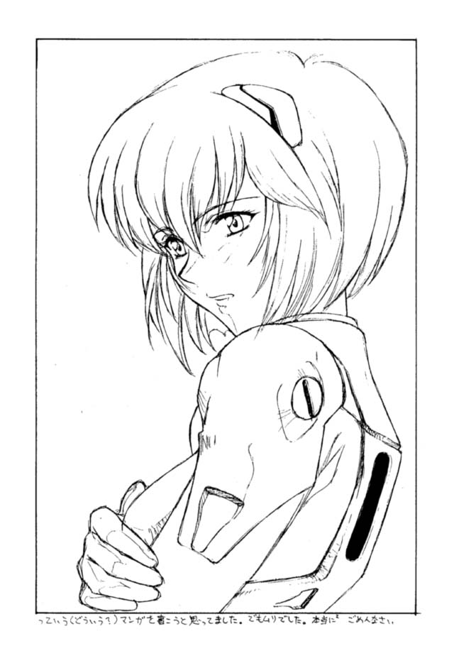 [ヒューマン・ハイライト・フィルム (よろず)] MOTHERLESS CHILDREN (新世紀エヴァンゲリオン)