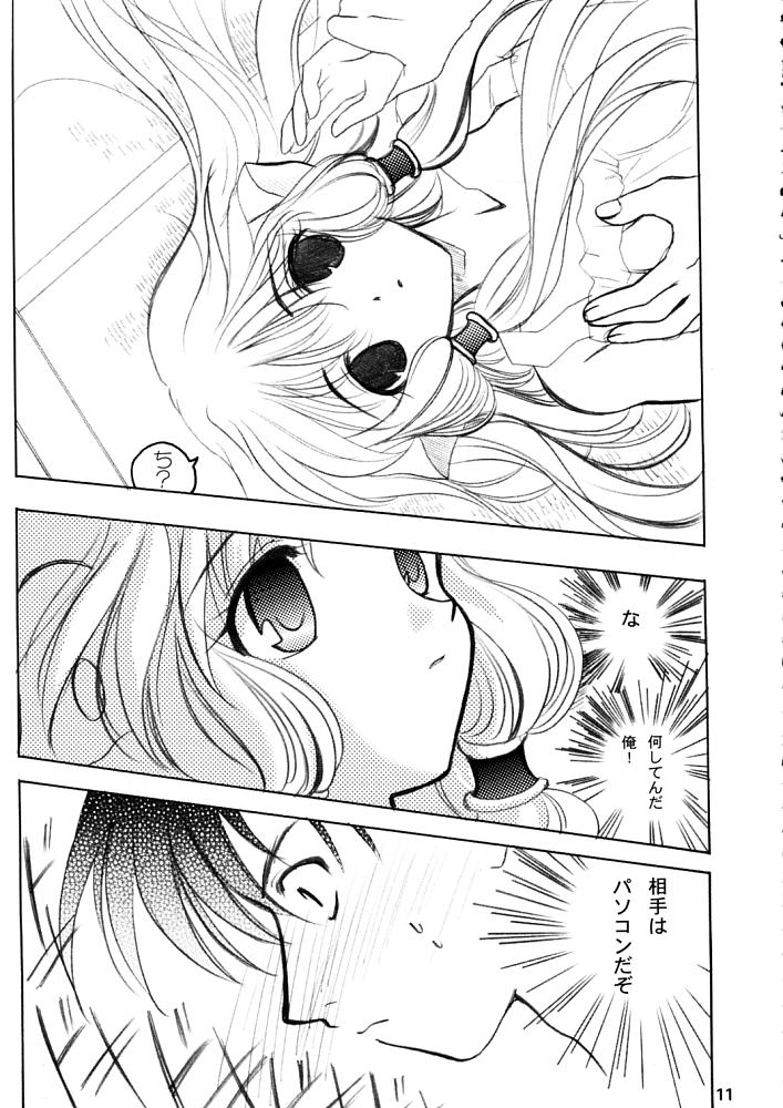 [Plum] ちぃぱっパ (ちょびっツ)