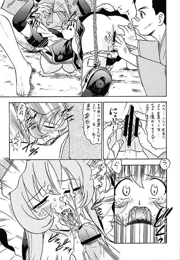 (C57) [ヒューマン・ハイライト・フィルム (よろず)] Human High-light Film X (鋼鉄天使くるみ)