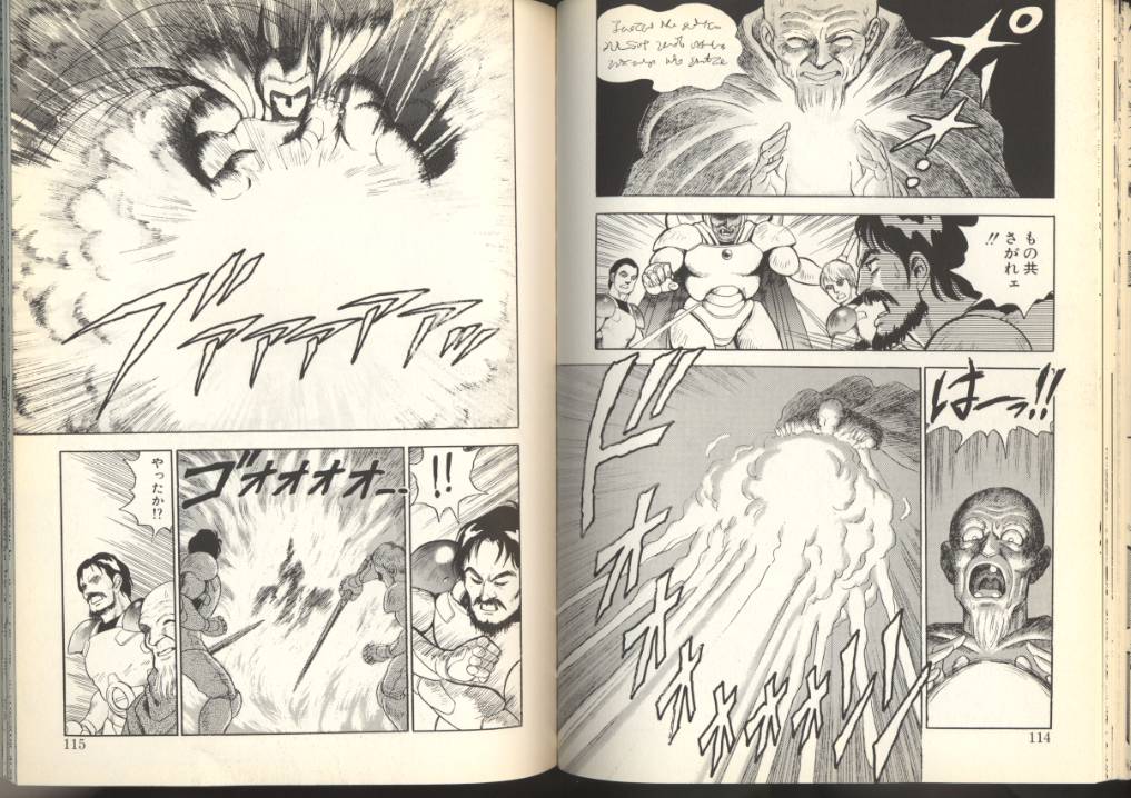 [このどんと] 奴隷戦士マヤ 第2巻