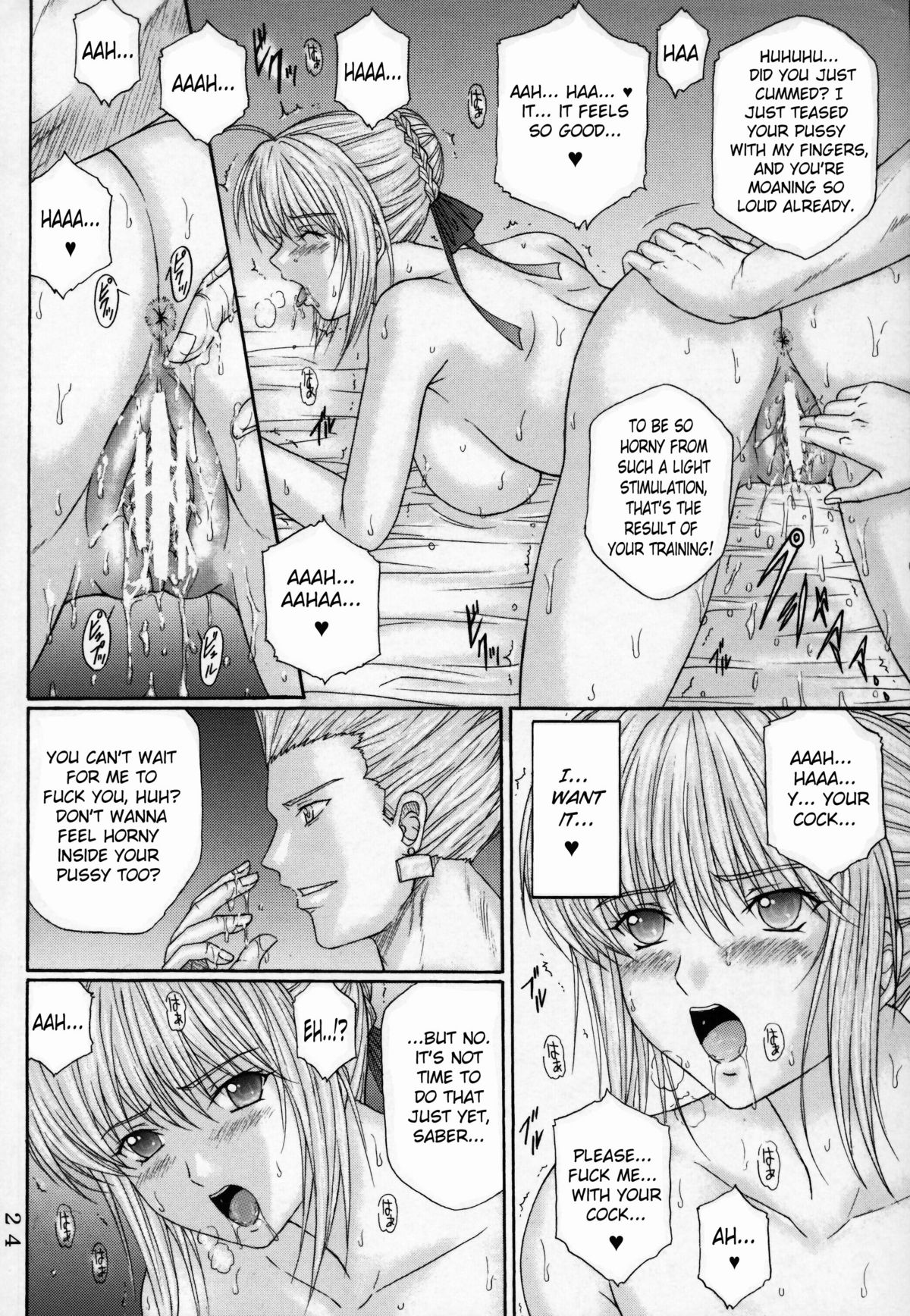 [KUSARI (アオイみっく)] 奴隷騎士 III (Fate/stay night) [英訳]