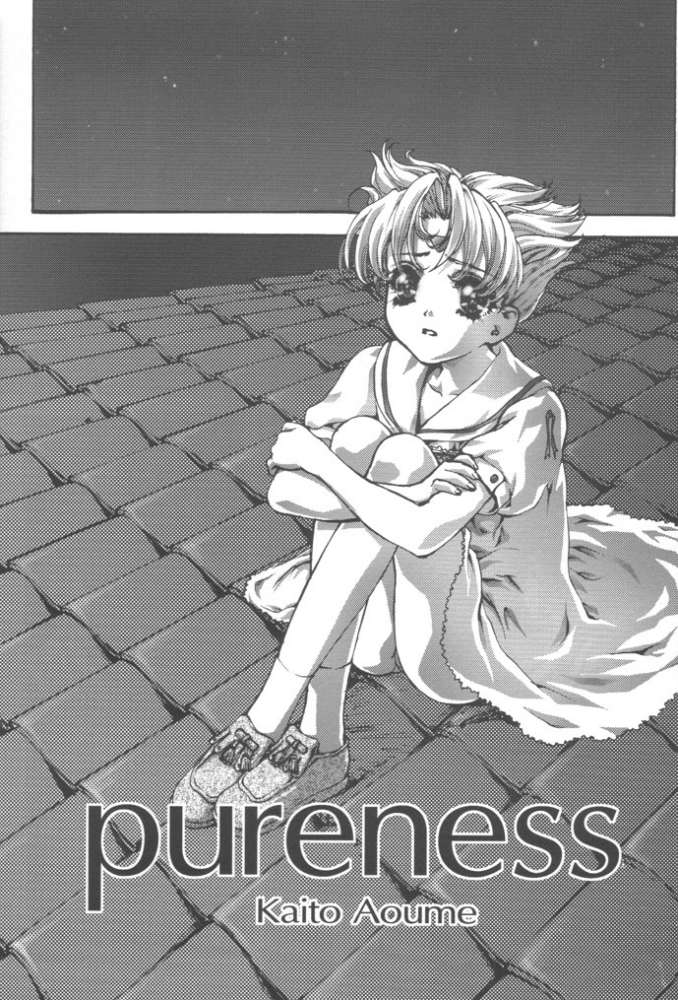 [BECT (青梅街人)] desire pureness (鋼鉄天使くるみ)