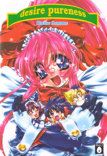 [BECT (青梅街人)] desire pureness (鋼鉄天使くるみ)