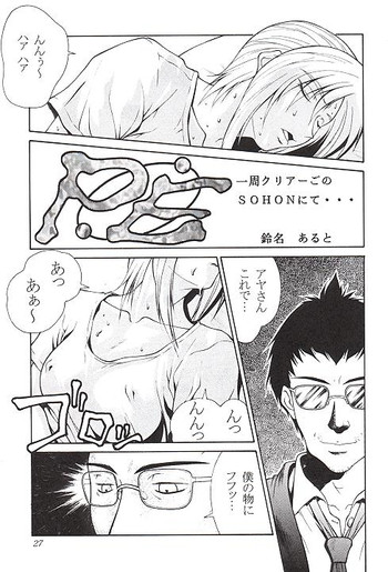 P.E. -一周クリア五の総本ナイト..、 P.E. -一周クリア五の総本ナイト..、