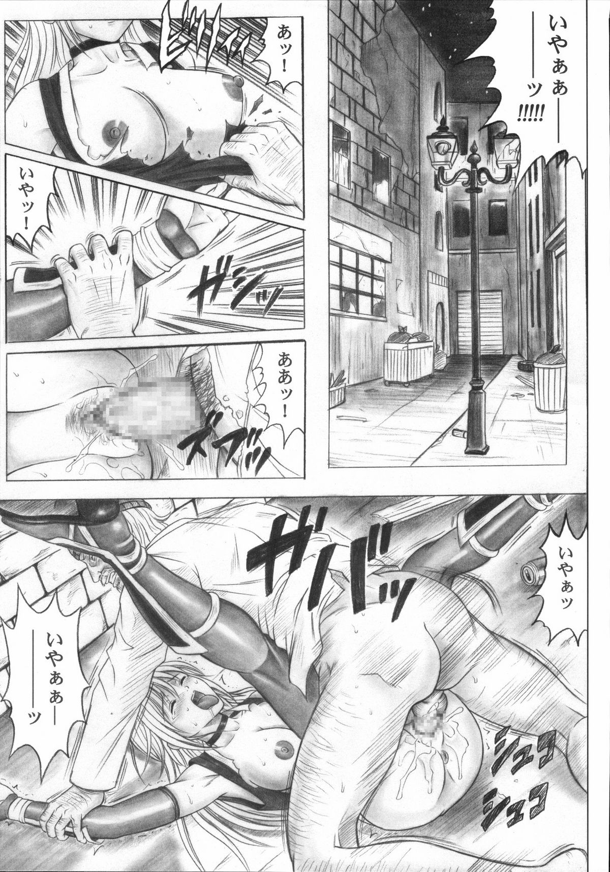 (C72) [サイクロン (和泉和也)] 右のガ～ニン (デッド・オア・アライヴ)