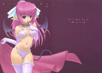 (C64) [ほっへ!!団 (犬)] ほっへ!!団のほん vol.1