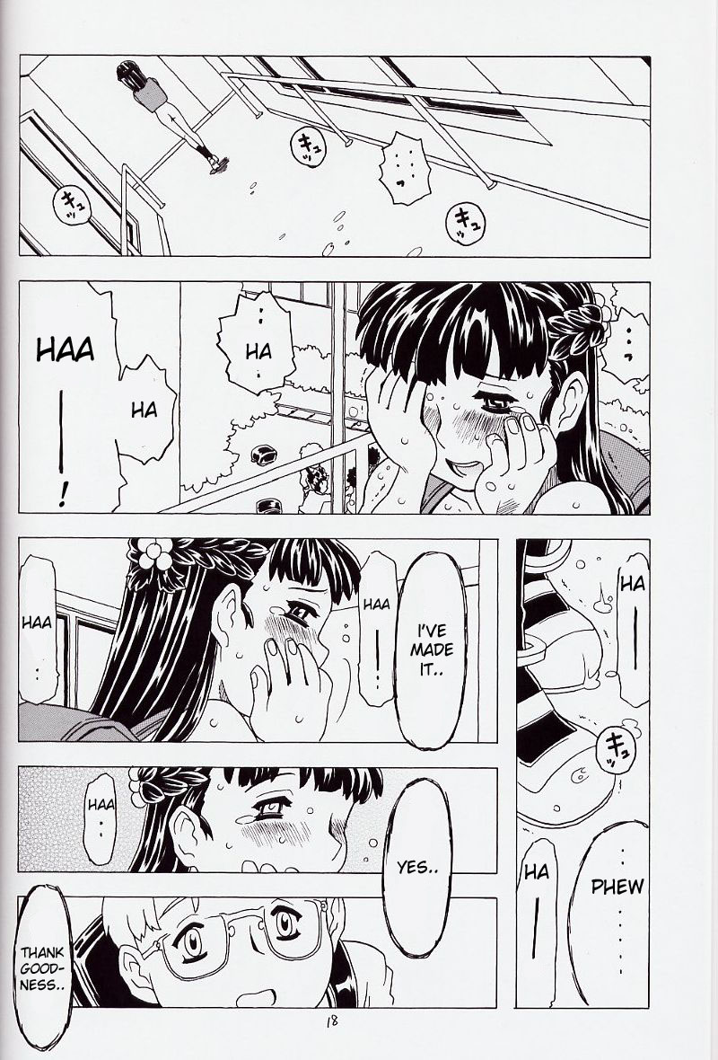 (C62) [宝魂 (ゴージャス宝田)] 空とぶおりこう6 [英訳]