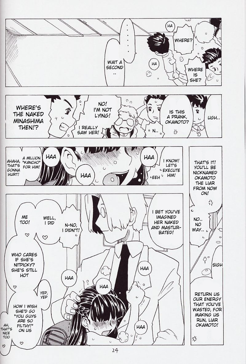 (C62) [宝魂 (ゴージャス宝田)] 空とぶおりこう6 [英訳]