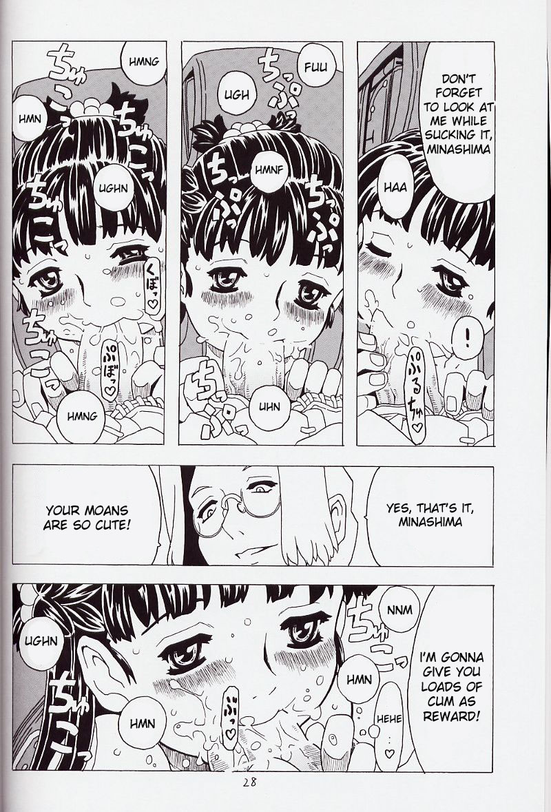 (C62) [宝魂 (ゴージャス宝田)] 空とぶおりこう6 [英訳]