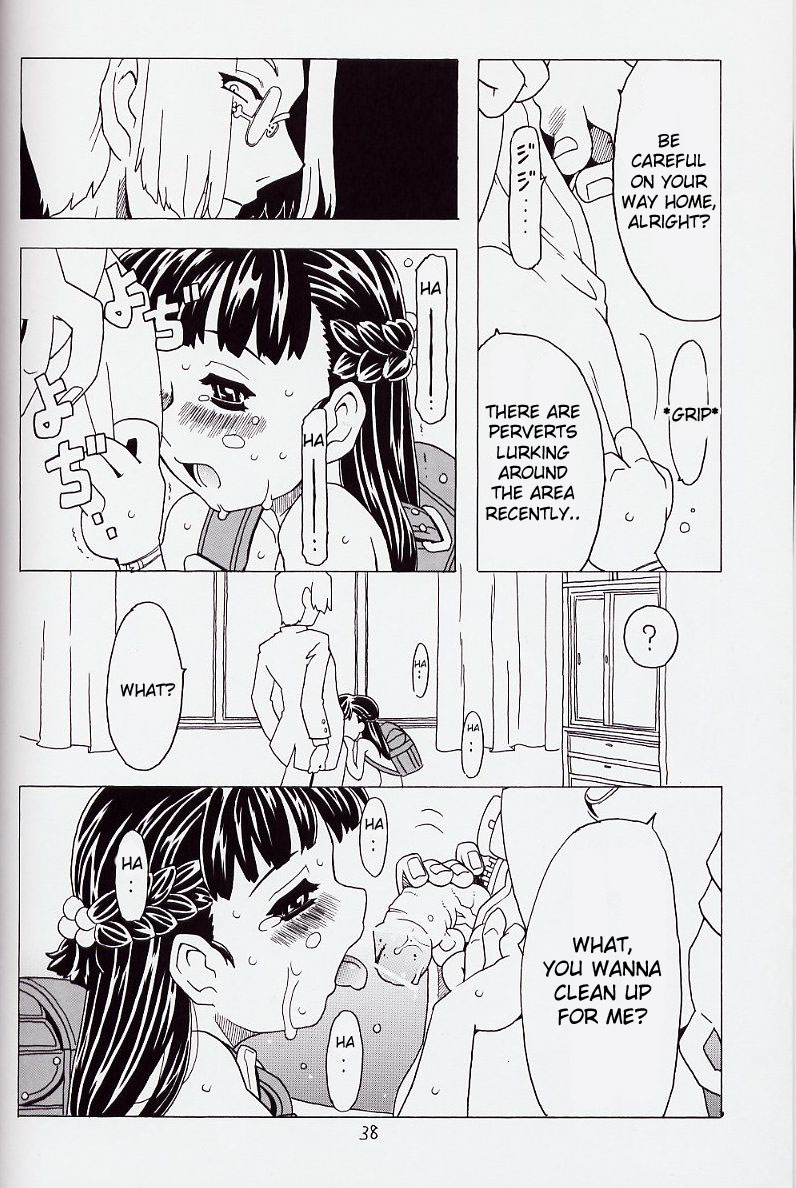 (C62) [宝魂 (ゴージャス宝田)] 空とぶおりこう6 [英訳]