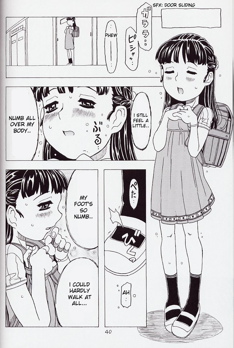 (C62) [宝魂 (ゴージャス宝田)] 空とぶおりこう6 [英訳]