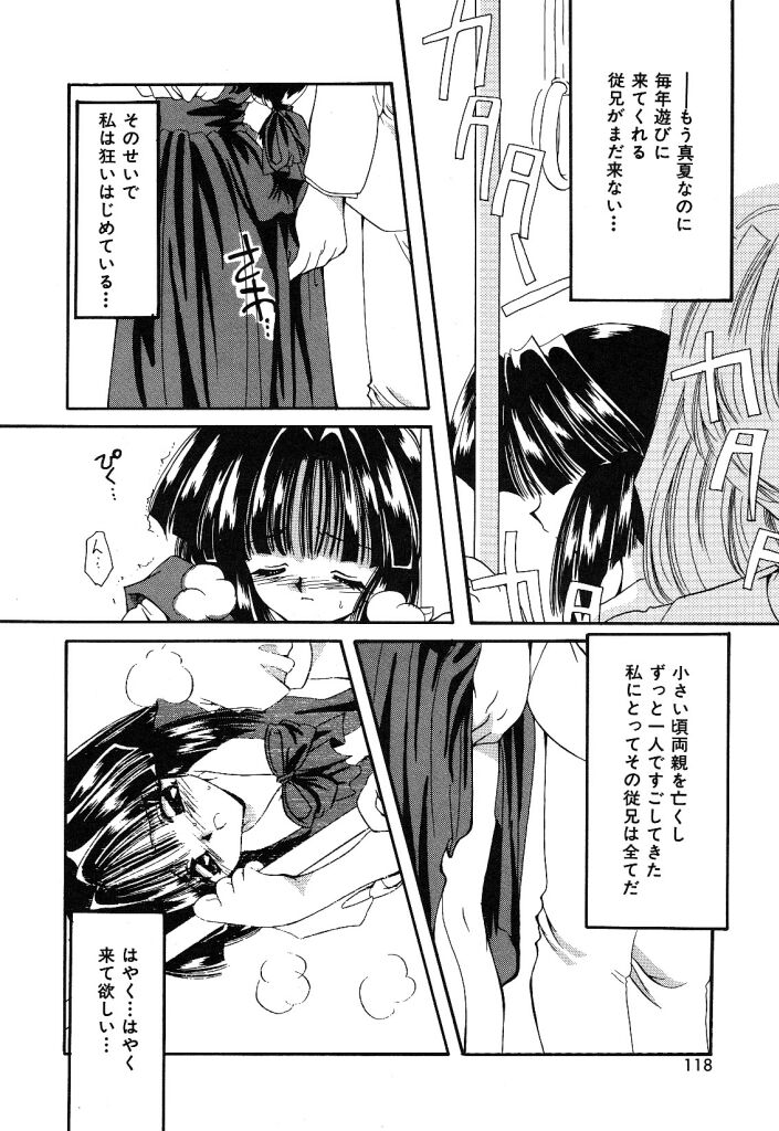 [早板奈槻] 大人の予感