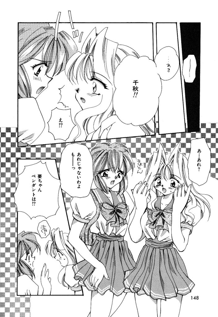 [早板奈槻] 大人の予感
