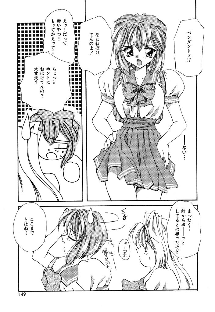 [早板奈槻] 大人の予感