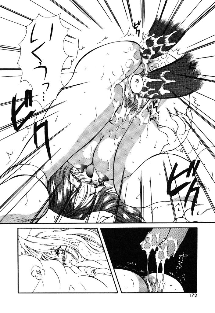 [早板奈槻] 大人の予感