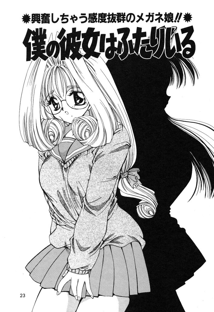 [早板奈槻] 大人の予感